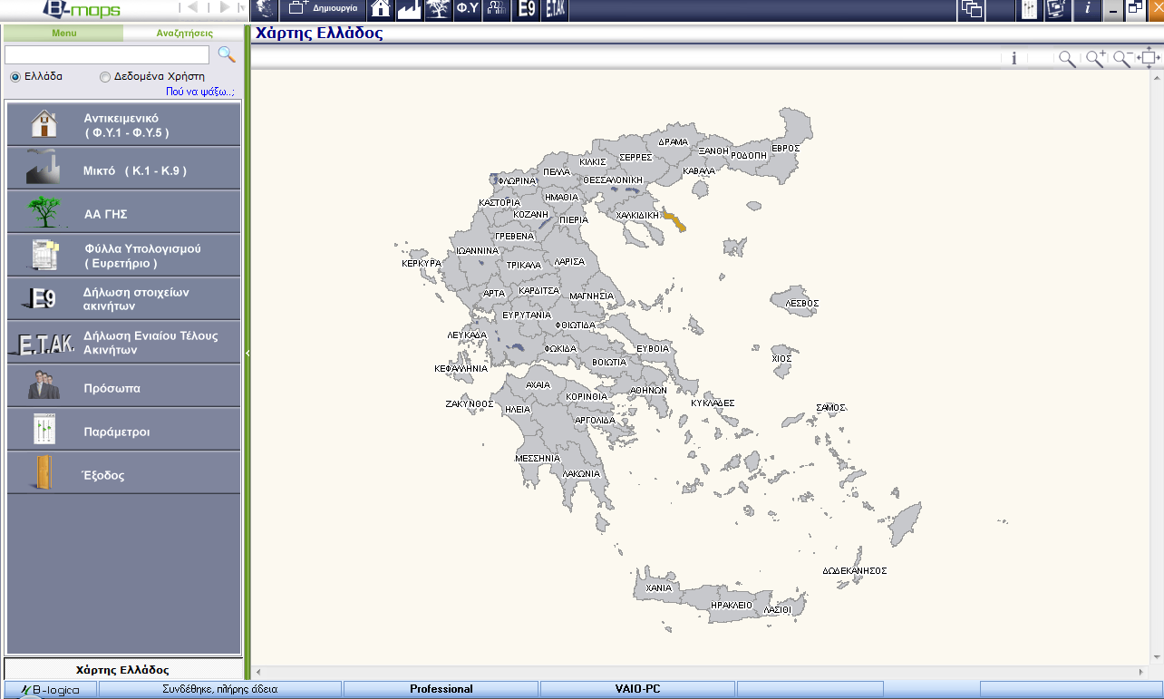 Πιαηαηώλ 4, 10435 Αζήλα, 210-34.22.