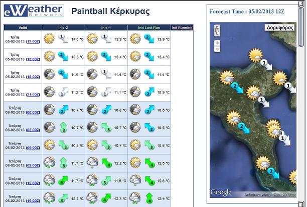 12 5. Στθν επιλογι 3ώρη πρόγνωςη, για κάκε ςθμείο ενδιαφζροντοσ, βλζπετε για τισ επόμενεσ 7 θμζρεσ και ανά 3ϊρεσ για κάκε μζρα τθν αναλυτικι πρόγνωςθ του καιροφ ζχοντασ τα παρακάτω μετεωρολογικά