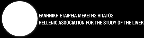 ΚΑΤΕΥΘΥΝΤΗΡΙΕΣ ΟΔΗΓΙΕΣ ΤΗΣ ΕΛΛΗΝΙΚΗΣ ΕΤΑΙΡΕΙΑΣ ΜΕΛΕΤΗΣ ΗΠΑΤΟΣ (ΕΕΜΗ) ΓΙΑ ΤΗΝ ΠΡΟΛΗΨΗ ΚΑΙ ΘΕΡΑΠΕΙΑ ΤΗΣ ΕΝΕΡΓΟΠΟΙΗΣΗΣ ΤΟΥ ΙΟΥ ΤΗΣ ΗΠΑΤΙΤΙΔΑΣ Β ΚΑΤΑ ΤΗ ΧΟΡΗΓΗΣΗ