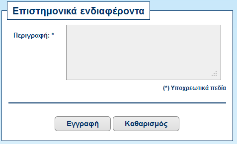 Εικόνα 3.