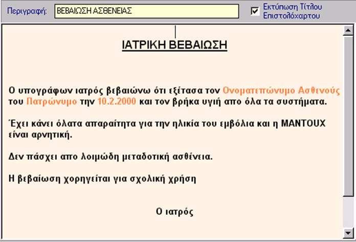 Κάρτα