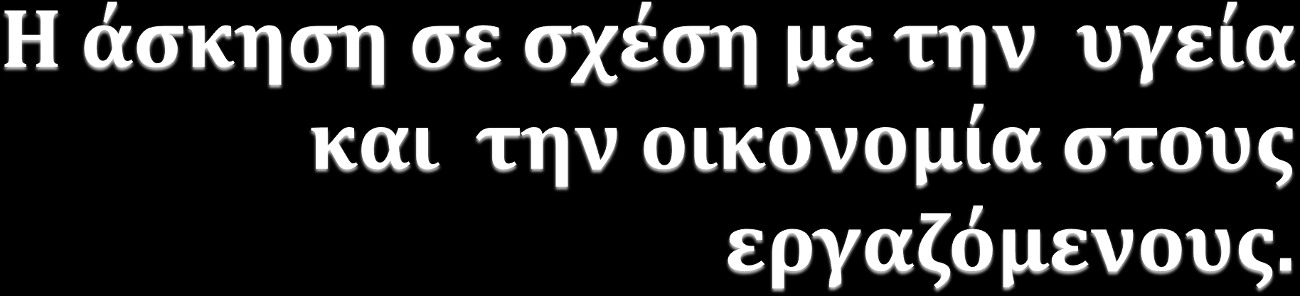 Νικηταράς Νικήτας αν.