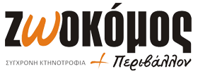 October 22, 2014 Πρόγραμμα 2ης Επιστημονικής Ημερίδας Γαλακτοκομίας & Τυροκομίας Σάββατο 1 Νοεμβρίου 2014 "Η παραγωγή γαλακτοκομικών & τυροκομικών προϊόντων από τη μικρή οικογενειακή μονάδα μέχρι τη