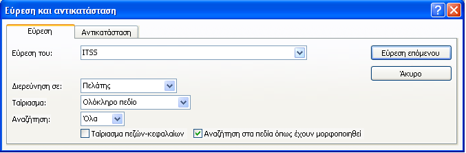 Μεηαθίλεζε Μέζα ζην Φύιιν Γεδνκέλσλ Δθηφο απφ ηνπο γλσζηνχο ηξφπνπο κεηαθίλεζεο κε ηε ρξήζε ηνπ Πιεθηξνινγίνπ θαη ηνπ Πνληηθηνχ, κπνξνχκε λα ρξεζηκνπνηήζνπκε έλαλ εηδηθφ πινεγφ, ηα Κνπκπηά Δπηινγήο