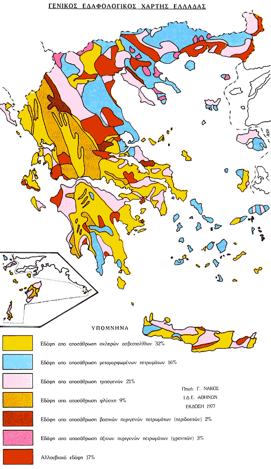 Οη ηχπνη ησλ εδαθψλ πνπ απαηψληαη ζηελ πεξηνρή ησλ Θεβψλ είλαη νη εμήο: Δδάθε απφ απνζάζξσζε ζθιεξψλ αζβεζηφιηζσλ Δδάθε απφ απνζάζξσζε ηξηηνγελψλ Δδάθε απφ