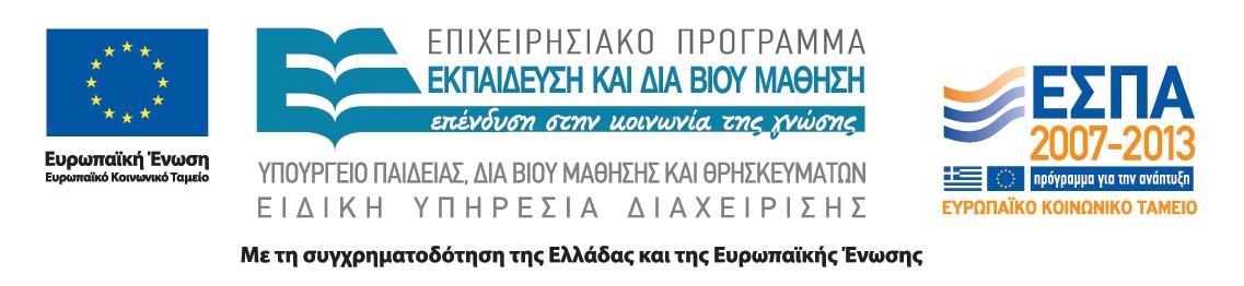 ΑΡΙΣΟΣΕΛΕΙΟ ΠΑΝΕΠΙΣΗΜΙΟ ΘΕΑΛΟΝΙΚΗ UNIVERSITÉ ARISTOTE DE THESSALONIKI Σ ΦΙΛΟΟΦΙΚΗ ΥΟΛΗ FACULTÉ DES LETTRES ΣΜΖΜΑ ΓΑΛΛΗΚΖ ΓΛΧΑ ΚΑΗ ΦΗΛΟΛΟΓΗΑ ΣΟΜΔΑ ΜΔΣΑΦΡΑΖ DÉPARTEMENT DE LANGUE ET DE LITTÉRATURE