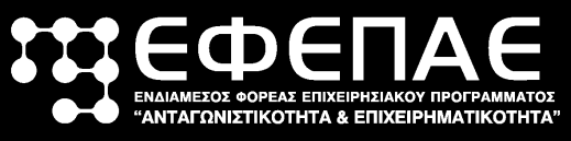 ΕΘΝΙΚΟ ΣΤΡΑΤΗΓΙΚΟ ΠΛΑΙΣΙΟ ΑΝΑΦΟΡΑΣ ΕΣΠΑ 2007-2013 ΕΠΙΧΕΙΡΗΣΙΑΚΟ ΠΡΟΓΡΑΜΜΑ «ΑΝΤΑΓΩΝΙΣΤΙΚΟΤΗΤΑ ΚΑΙ ΕΠΙΧΕΙΡΗΜΑΤΙΚΟΤΗΤΑ»2007-2013