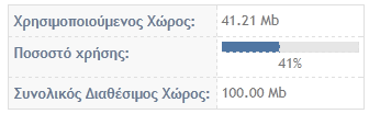 Γηα λα δηαγξάςεηε έλα αξρείν θάληε θιηθ ζην εηθνλίδην δηαγξαθήο πνπ βξίζθεηαη ζηε ζηήιε «Δλέξγεηεο» πνπ είλαη ζηελ ίδηα ζεηξά κε ην αξρείν πνπ πξφθεηηαη λα δηαγξάςεηε.