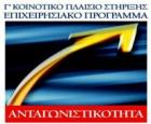 Πξόγξακκα ΑΚΜΩΝ Αλάπηπμε πζηεκάησλ Αεξνπνξηθώλ θαη Γνξπθνξηθώλ Δπηθνηλσληώλ Ανάπηςξη δοπςθοπικού δέκηη ηεσνολογίαρ DVB-S2 Γεωστατικόρ Δοπςυόπορ ΓεννήηπιαΔεδομένων G b E IF Ά ν ω Ζ ε ύ ξ η K u - B a n