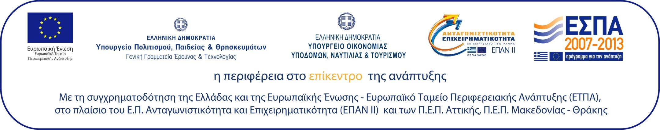 εκθέσεις - Φυσική ραδιενέργεια