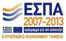 YΠΟΥΡΓΕΙΟ ΕΣΩΤΕΡΙΚΩΝ, ΑΠΟΚΕΝΤΡΩΣΗΣ & ΗΛΕΚΤΡΟΝΙΚΗΣ