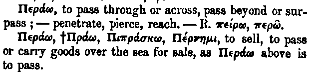 ΑΣ10 ΦΡΑΣΕΙΣ Page 4 Πρασαντζής ἤ πρασας = πορτοφολἀς, βαλαντιοτόμος 216.420 Πράσο = το πορτοφολι 216.420 ΡΕΜΠΕΤΙΚΟ Αναφορές Πρᾶσις -εως, Iων. πρῆσις, ιος, Schwyzer 688C6 (Chios, v B.C.), Hdt. (v.