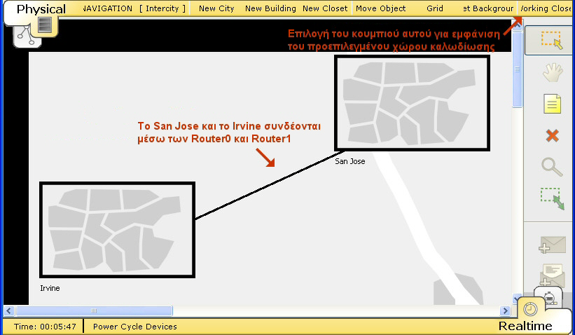 ΕΙΣΑΓΩΓΗ ΣΤΟ PACKET TRACER Εάν επιλεχθεί η απεικόνιση διασύνδεσης πόλεων, θα εμφανιστεί μία μαύρη γραμμή ανάμεσα στο Irvine και στο San Jose.