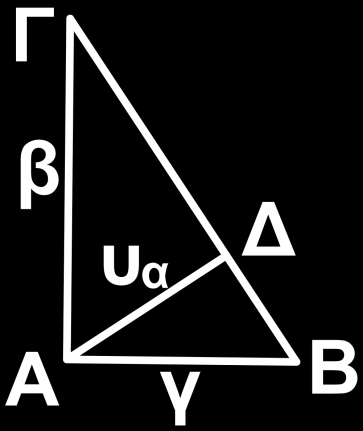 ΕΦΑΡΜΟΓΗ 1η Αν το τρίγωνο ΑΒΓ είναι ορθογώνιο και ισοσκελές, τότε α = β. Απόδειξη Σχήμα 5 Πράγματι, με εφαρμογή του Πυθαγόρειου θεωρήματος στο ΑΒΓ παίρνουμε α β γ β ή α = β.