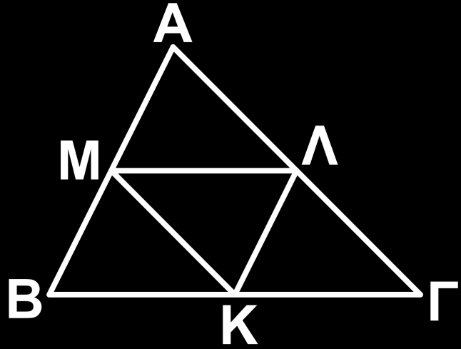 (ii) τα ύψη του, (iii) τις ακτίνες του εγγεγραμμένου και του περιγεγραμμένου κύκλου, Σχήμα 18 (iv) το εμβαδόν του τριγώνου με κορυφές τα μέσα των πλευρών του ΑΒΓ.