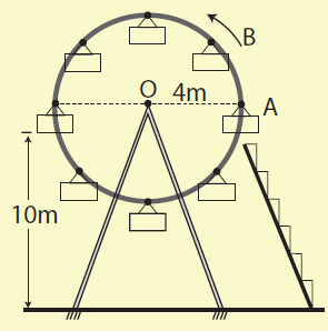 i)σφx εφx σφx 8. Να αοδείξετε ότι ii)σφx εφx 4εφx 8εφx εφx 9. Με τη βοήθεια του τύου 3 ημ3α 3ημα 4ημ α, να λύσετε τις εξισώσεις: 3 i)8x 6x 0 3 ii)8x 6x 1 0 10.