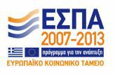 Ολυμπιακή Σύμπραξη για την Απασχόληση- ΠΑΣΙΘΕΑ Με τη συγχρηματοδότηση της Ελλάδας και της Ευρωπαϊκής Ένωσης ΠΡΟΣΚΛΗΣΗ ΕΚΔΗΛΩΣΗΣ ΕΝΔΙΑΦΕΡΟΝΤΟΣ Για τη σύναψη σύμβασης παροχής υπηρεσιών Η Αναπτυξιακή