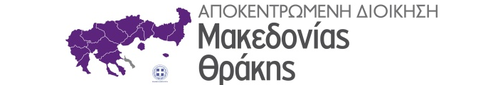 Τμήμα Αδειών Διαμονής Ν. Ημαθίας Γ. Κ. Ματσαρίδης ν.