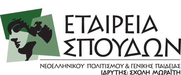 ΠΡΟΓΡΑΜΜΑ ΕΚΔΗΛΩΣΕΩΝ Χειμώνας-Άνοιξη 2014 Χώρος εκδηλώσεων: