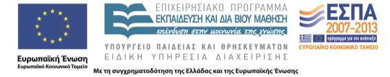 ΚΕΝΤΡΙΚΗ ΙΔΕΑ ΑΡΧΙΜΗΔΗΣ ΙΙΙ & ΘΑΛΗΣ Βιοσύνθεση υδροξυτυροσόλης (ΗΤ, Hydroxytyrosol) σε φυτά και μικροοργανισμούς Δημιουργία ΕΤΕΡΟΛΟΓΩΝ ΒΙΟΕΡΓΟΣΤΑΣΙΩΝ (Biofactories) ΕΤΕΡΟΤΡΟΦΑ (ΠΡΟΓΡ.