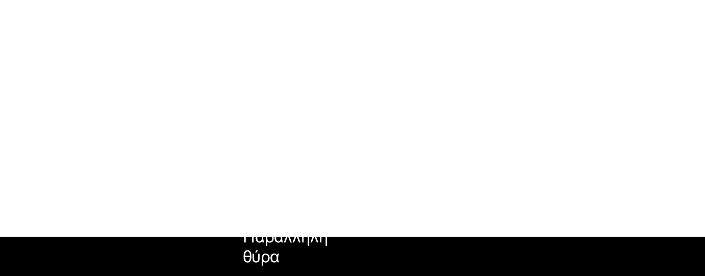 Υλικό απεικόνισης (1/2) Απεικόνιση με χαρτογραφημένη μνήμη: Ο