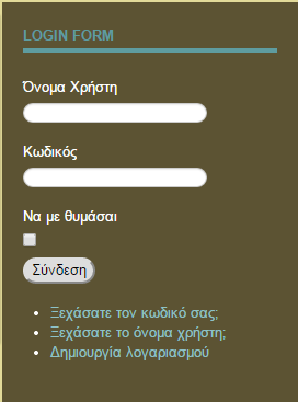 Βνήζεκα ρξήζεο ινγηζκηθνχ Κεθάιαην 2o Βνήζεκα ρξήζεο ινγηζκηθνύ Δηζαγσγή ην παξφλ θεθάιαην ζα παξνπζηαζηνχλ κία-κία νη ιεηηνπξγίεο.