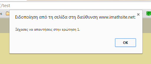 Βνήζεκα ρξήζεο ινγηζκηθνχ Λνγηζκφο Ι, Λνγηζκφο ΙΙ θαη γηα ην ινγηζκηθφ «Mathematica». Δηθόλα 2-10 ε θάζε εξψηεζε, κφλν κία απφ ηηο 4 δηαζέζηκεο επηινγέο είλαη ε ζσζηή.