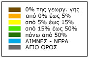 τόνοι Ποσοστό κάλυψης γ. γης 16,2% Χάρτης κλιμάκωσης της καλλιέργειας σκληρού σιταριού.