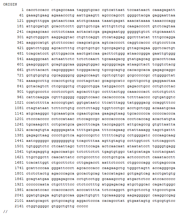 GenBank (3/3) Εικόνα 4β: Παράδειγμα μιας