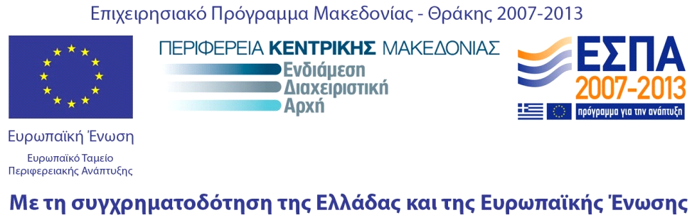 ΟΡΓΑΝΩΣΗ: ΕΛΛΗΝΙΚΟ ΙΔΡΥΜΑ ΠΟΛΙΤΙΣΜΟΥ / ΕΘΝΙΚΟ ΚΕΝΤΡΟ ΒΙΒΛΙΟΥ ΔΕΘ - HELEXPO ΠΑΝΕΛΛΗΝΙΑ ΟΜΟΣΠΟΝΔΙΑ ΕΚΔΟΤΩΝ ΚΑΙ ΒΙΒΙΟΧΑΡΤΟΠΩΛΩΝ (ΠΟΕΒ) ΔΗΜΟΣ ΘΕΣΣΑΛΟΝΙΚΗΣ ΥΠΟ ΤΗΝ ΑΙΓΙΔΑ: ΥΠΟΥΡΓΕΙΟ ΠΟΛΙΤΙΣΜΟΥ ΚΑΙ