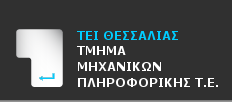 Πτυχιακή εργασία με θέμα: IPv6