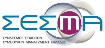 1. Η Εταιρία Εταιρική Κοινωνική Ευθύνη Η ΣΤΟΧΑΣΙΣ, έχοντας αναγνωρίσει την επιχειρηματική αξία που προσδίδουν οι αρχές της Εταιρικής Κοινωνικής Ευθύνης ως απαραίτητο μέσο για τη συνεχή ανάπτυξή της,