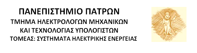 Διπλωματική Εργασία της φοιτήτριας του Τμήματος Ηλεκτρολόγων Μηχανικών και Τεχνολογίας Υπολογιστών της Πολυτεχνικής Σχολής του Πανεπιστημίου Πατρών Καράμπελα Μαρία Αριθμός Μητρώου: 6529 Θέμα