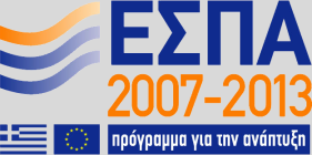 Ετήσιας Έκθεσης Αυτοαξιολόγησης Υλοποίηση, Παρακολούθηση και Αξιολόγηση του