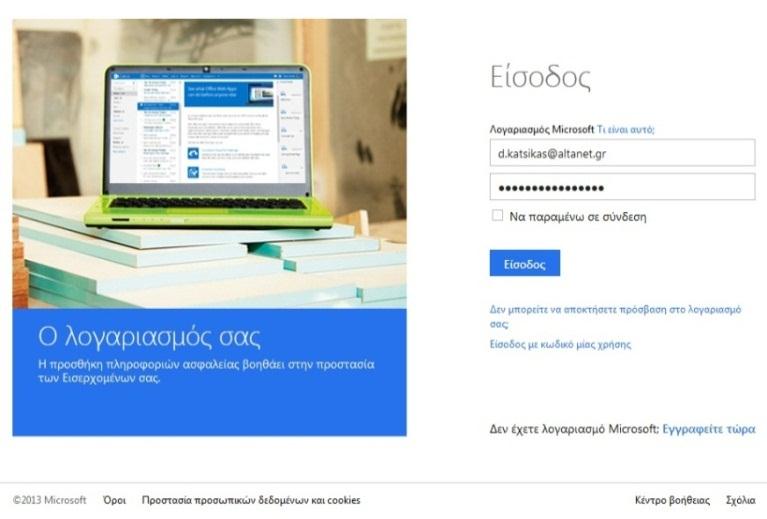Microsoft Team Foundation Services http://altanet.visualstudio.