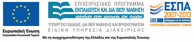 ΠΡΟΣΚΛΗΣΗ ΥΠΟΒΟΛΗΣ ΠΡΟΣΦΟΡΩΝ ΓΙΑ ΤΗΝ ΣΥΝΑΨΗ ΣΥΜΦΩΝΙΑΣ-ΠΛΑΙΣΙΟΥ ΜΕ ΤΙΤΛΟ: «ΕΚΤΥΠΩΣΕΙΣ ΕΝΗΜΕΡΩΤΙΚΟΥ ΕΝΤΥΠΟΥ ΥΛΙΚΟΥ ΓΙΑ ΤΗΝ ΚΑΛΥΨΗ ΤΩΝ ΑΝΑΓΚΩΝ ΤΟΥ Ι.ΠΑ.Ε.» ΙΑΚΗΡΥΞΗ 04/2012 ΧΡΟΝΟΣ ΙΕΝΕΡΓΕΙΑΣ ΙΑΓΩΝΙΣΜΟΥ ΤΟΠΟΣ ΙΕΝΕΡΓΕΙΑΣ Ηµεροµηνία Ηµέρα Ώρα ΙΕΘΝΕΣ ΠΑΝΕΠΙΣΤΗΜΙΟ ΤΗΣ ΕΛΛΑ ΟΣ Ηµ.