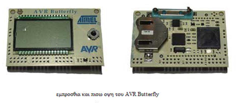 ATMEL και χρησιμοποιείται για να μας παρουσιάσει τον μικροελεγκτή ATmega 169PV.