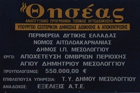 Τρίτη 2 Νοεμβρίοσ 2010 - τεύτος 5 σελ.