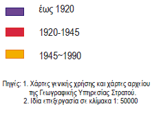 Η μορφή του πολεοδομικού συγκροτήματος της Πάτρας χαρακτηρίζεται, στη γεωγραφική κλίμακα, από ένα παραλιακό οικιστικό σχηματισμό με βόρεια ανάπτυξη σχετικά πυκνοδομημένου ιστού και με νότια ανάπτυξη