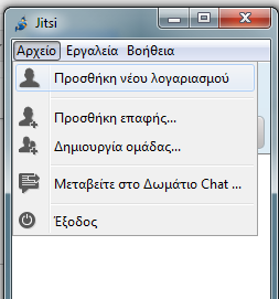 Εναλλακτικά από την αρχική καρτέλα του Jitsi πηγαίνουμε Αρχείο, Προσθήκη νέου λογαριασμού (Εικόνα 11) Εικόνα 11 Προσθήκη νέου