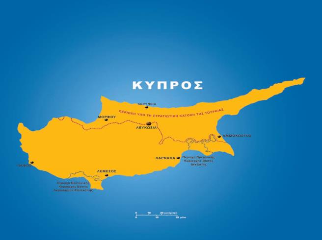 οικονομικών και εμπορικών σχέσεων Ελλάδος - Κύπρου Συντάκτες: Βασίλης