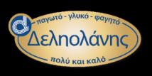 Οι χορηγοί και οι