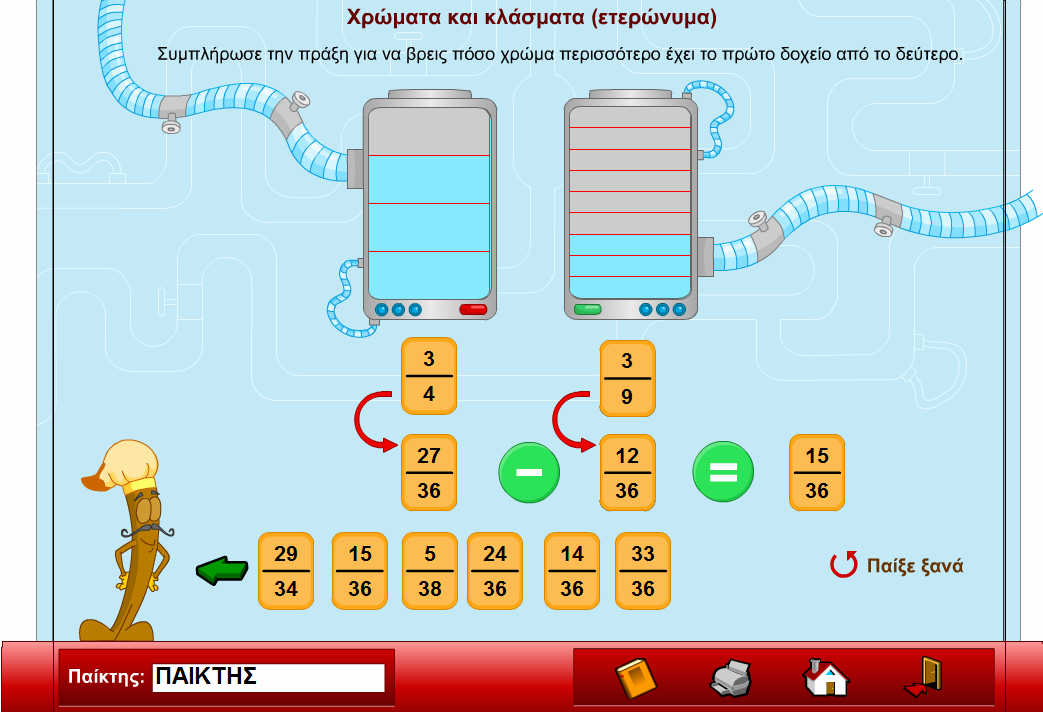 Εικόνα 29.