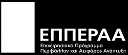 Εισαγωγή Πρόγραμμα