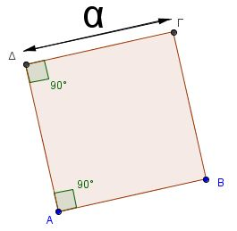 Πυθαγόρειο Θεώρημα Σε κάθε ορθογώνιο τρίγωνο το άθροισμα των τετραγώνων των δυο κάθετων πλευρών είναι ίσο με το τετράγωνο της υποτείνουσας.
