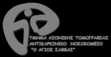 ΠΝΕΥΜΟΝΩΝ