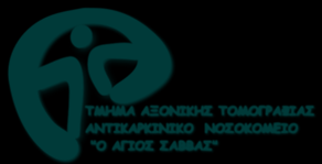 Βρογχογενής κύστη (20HU)