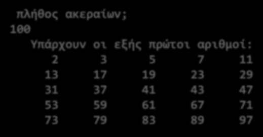 2.f. Allocatable Functions F 03 f = x! first allocation F03; f(1) = 0 do i = 2, size(f) if(f(i) /= 0) then!