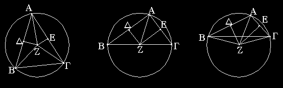 - Ἀλλὰ δὴ αἱ ΔΖ, ΕΖ συμπιπτέτωσαν ἐπὶ τῆς ΒΓ εὐθείας κατὰ τὸ Ζ, ὡς ἔχει ἐπὶ τῆς δευτέρας καταγραφῆς, καὶ ἐπεζεύχθω ἡ ΑΖ.