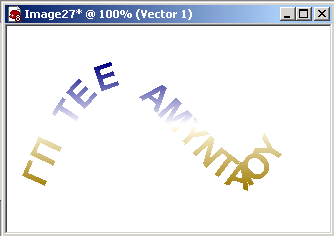 4) Κείµενο σε ιαδροµή Παράδειγµα 1 Ανδρέου Π. Σηµειώσεις Jasc Paint Shop Pro 8.0 Έστω ότι θέλουµε να γράψουµε κείµενο πάνω σε διαδροµή ενός κύκλου.